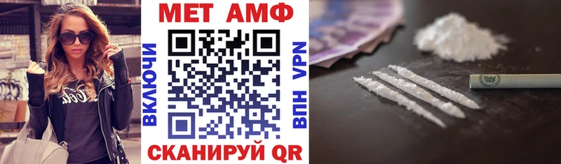 АМФ Розовый  купить   Струнино 