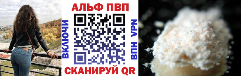 цена наркотик  Струнино  Альфа ПВП кристаллы 