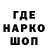 ГЕРОИН гречка Samit Yangybayew