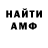 A-PVP Соль Yana Chastyakova