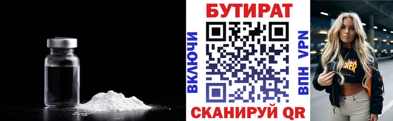 как найти закладки  Струнино  Бутират оксана 