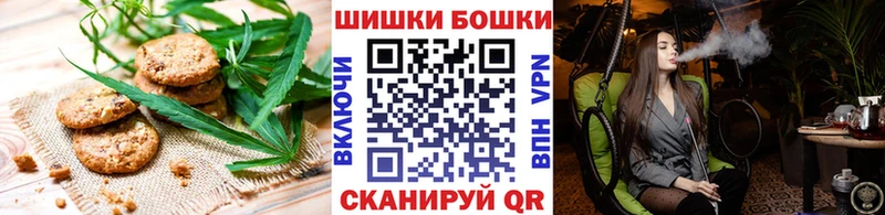 Canna-Cookies конопля  МЕГА как войти  Струнино 