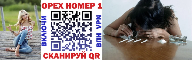 Кокаин Боливия  МЕГА ТОР  Струнино 