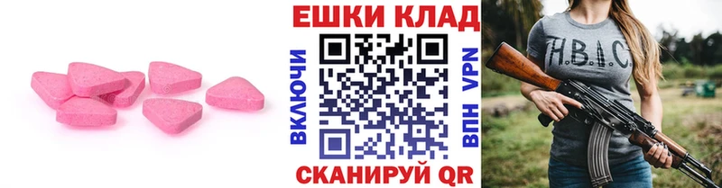 дарк нет формула  Струнино  Экстази 280мг 
