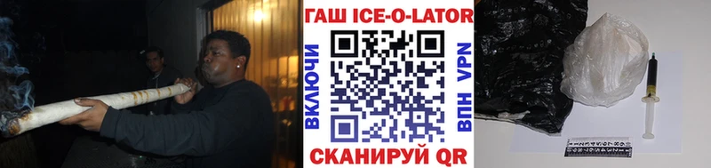что такое наркотик  Струнино  ГАШИШ Cannabis 
