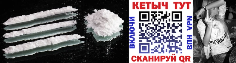 КЕТАМИН ketamine  Струнино 