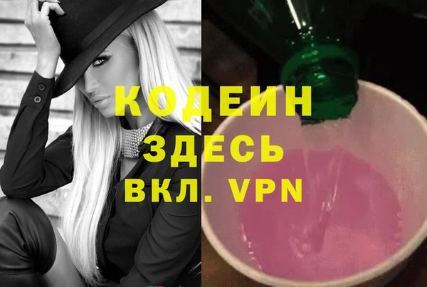 синтетический гашиш Навашино