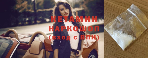 синтетический гашиш Армянск