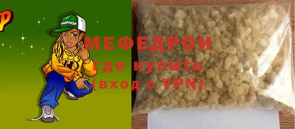 а пвп мука Наволоки