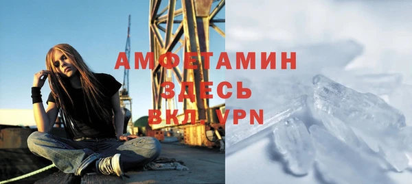 синтетический гашиш Навашино