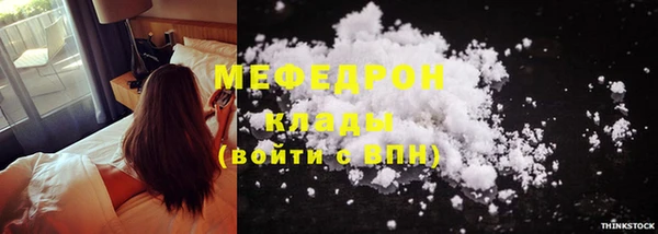 тгк Арсеньев