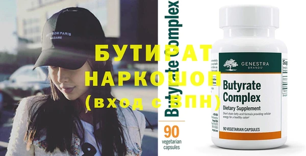 таблы Аркадак