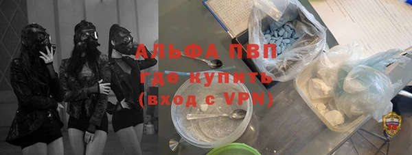 таблы Аркадак