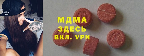 синтетический гашиш Армянск