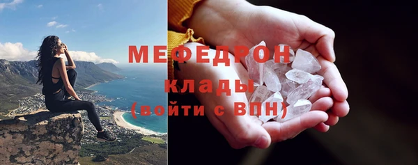 тгк Арсеньев