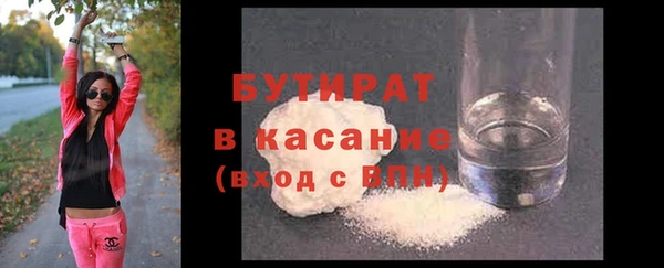таблы Аркадак