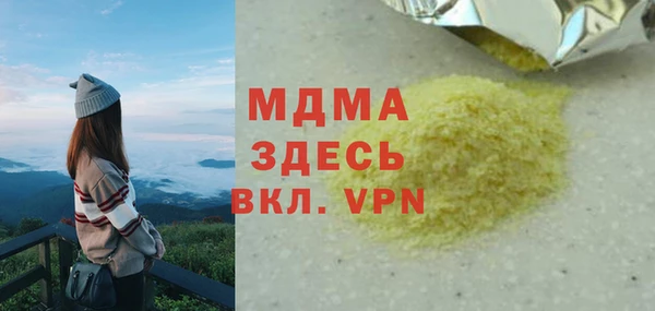 тгк Арсеньев