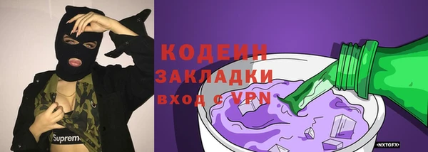 синтетический гашиш Армянск