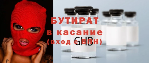синтетический гашиш Армянск