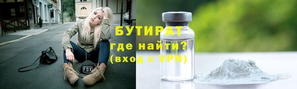тгк Арсеньев