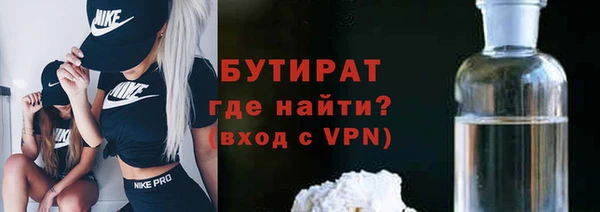 таблы Аркадак