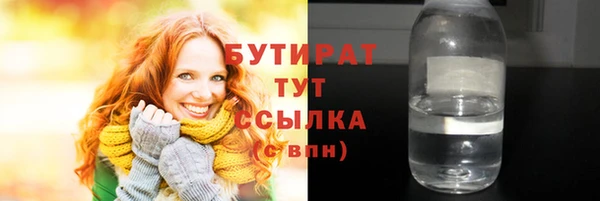 таблы Аркадак