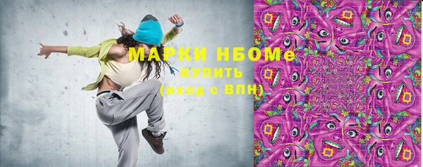 синтетический гашиш Армянск