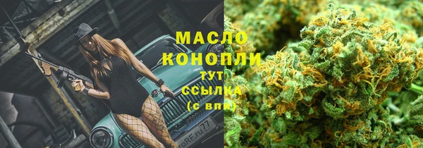 соль курить ск Надым