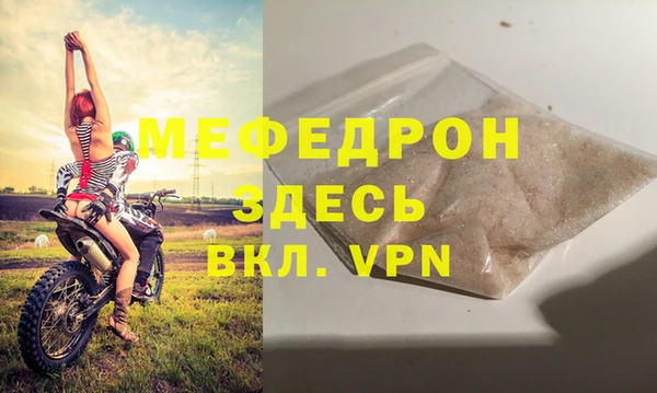 соль курить ск Надым
