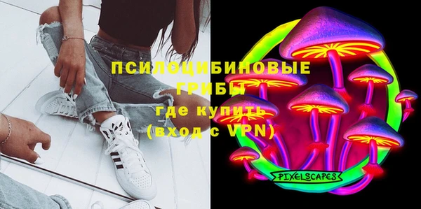 синтетический гашиш Навашино