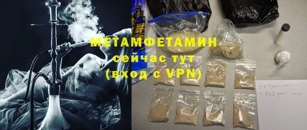 синтетический гашиш Армянск