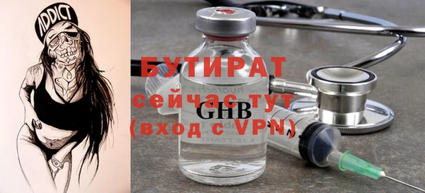 таблы Аркадак