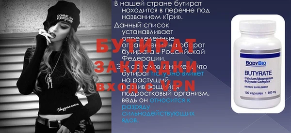 таблы Аркадак