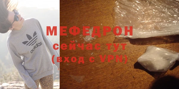 тгк Арсеньев