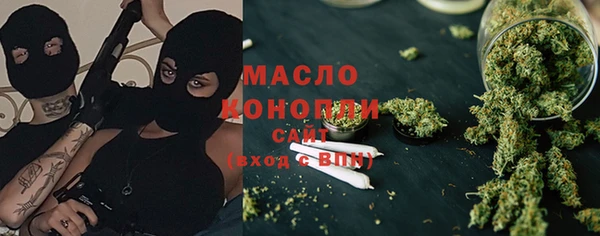 синтетический гашиш Армянск