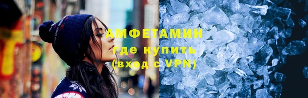 синтетический гашиш Навашино