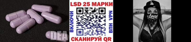LSD-25 экстази ecstasy  Струнино 