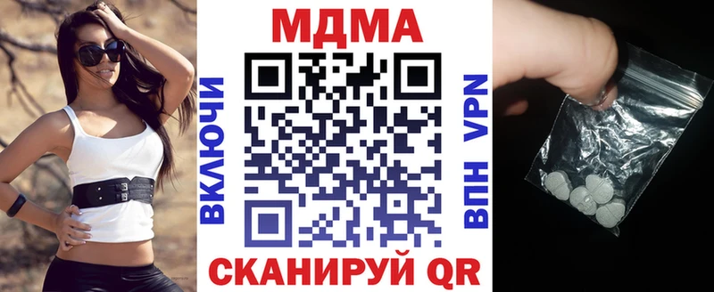 где можно купить наркотик  Струнино  MDMA crystal 