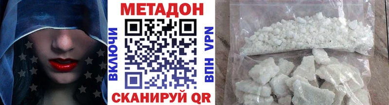 OMG сайт  Струнино  Метадон кристалл 