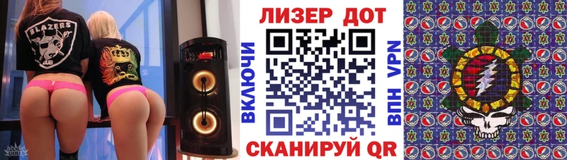 Марки 25I-NBOMe 1,8мг  Струнино 