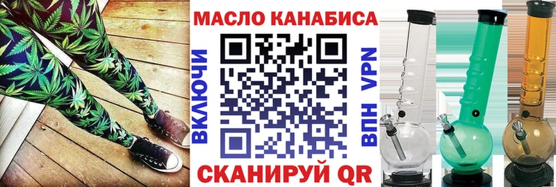 ТГК вейп Струнино
